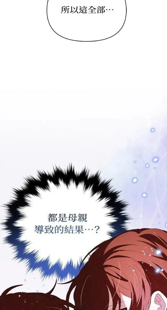 第47话 魔女莱拉(2)60