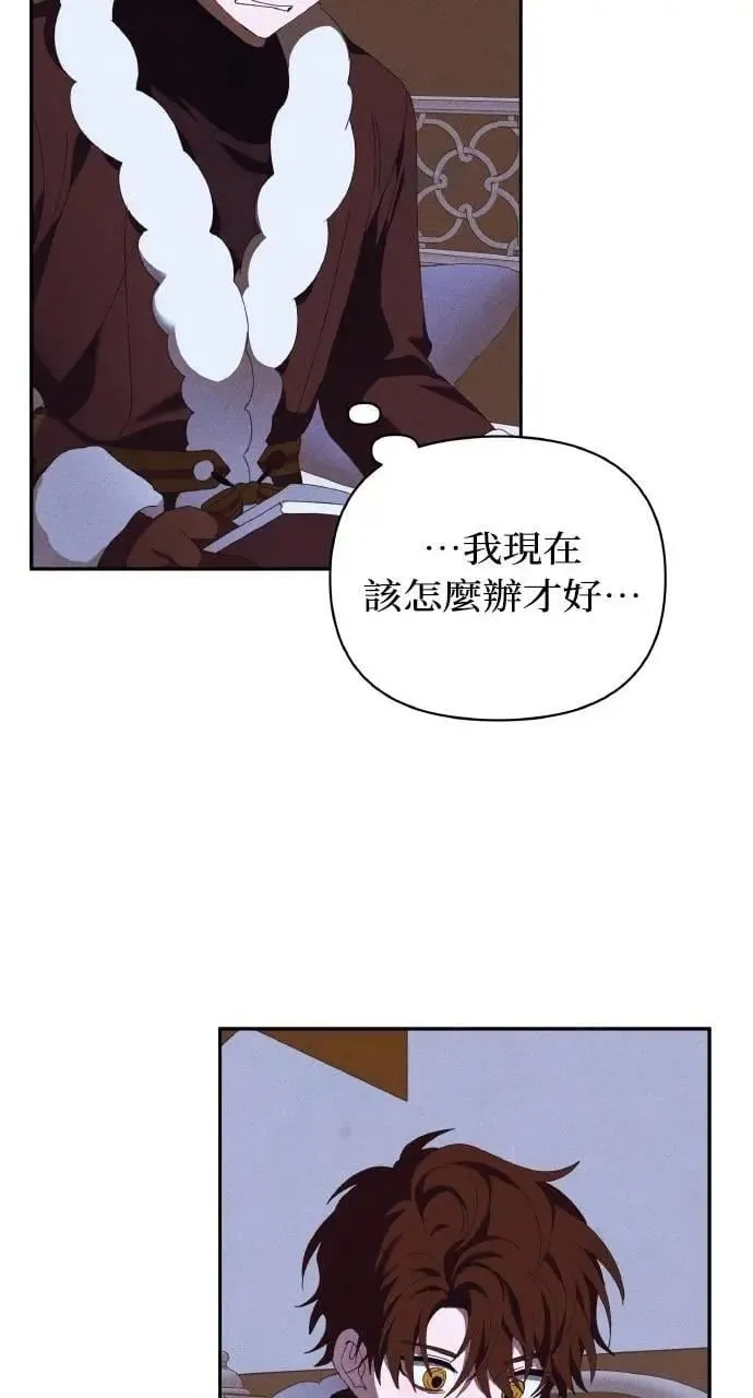 第47话 魔女莱拉(2)64