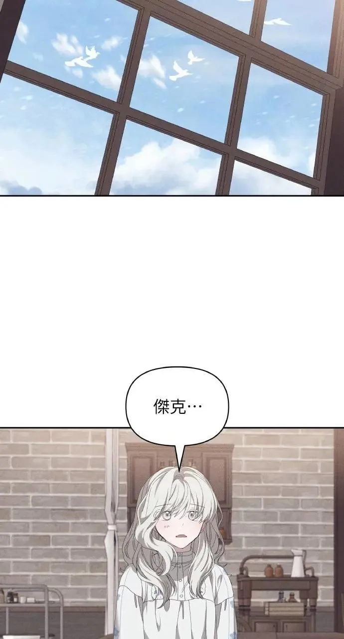 第58话 End, And (最终话)22