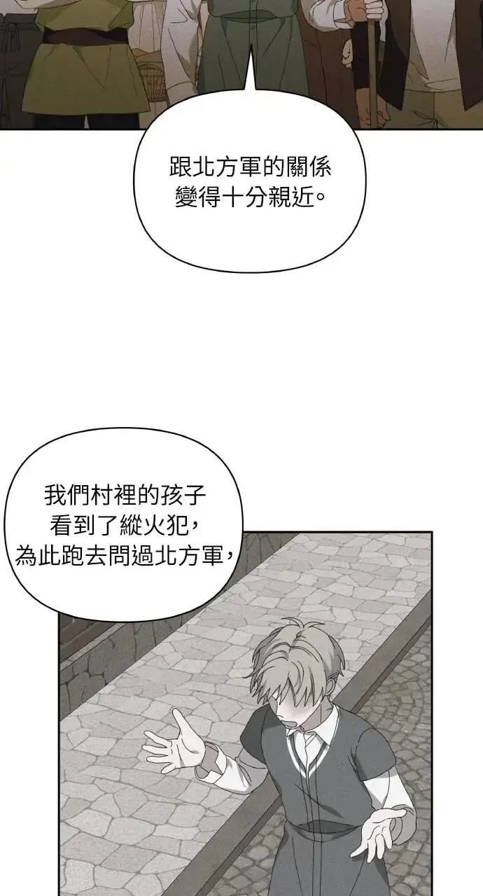 第55话 海浪的泡沫20