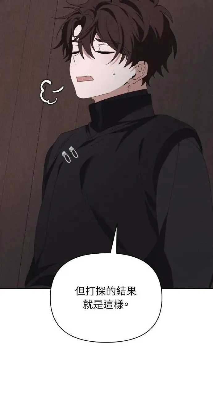 第53话 未来(1)39