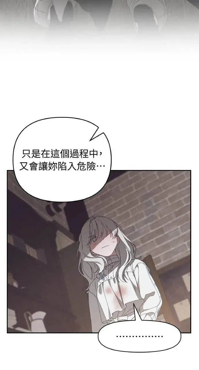 第57话 And, End15
