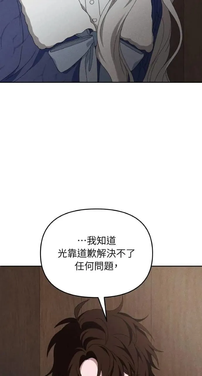 第53话 未来(1)48