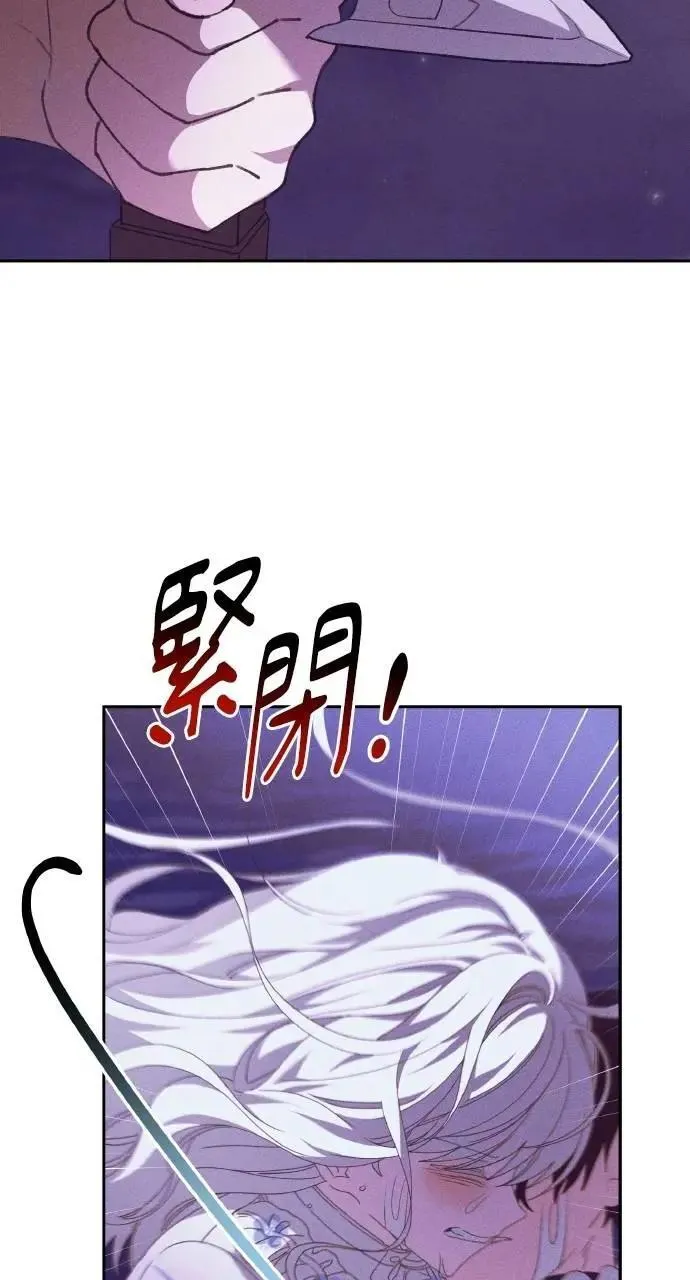 第56话 童话的结局19