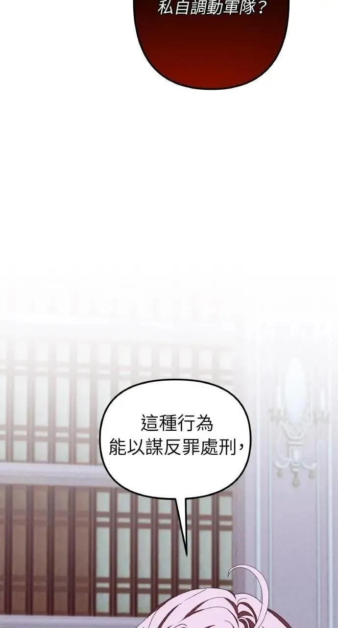 第50话 选择(3)46