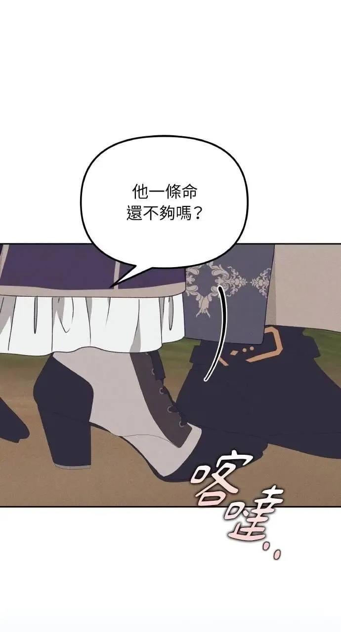第52话 选择(5)40