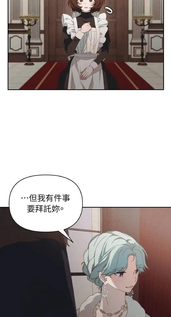第59话 Epilogue(1)61