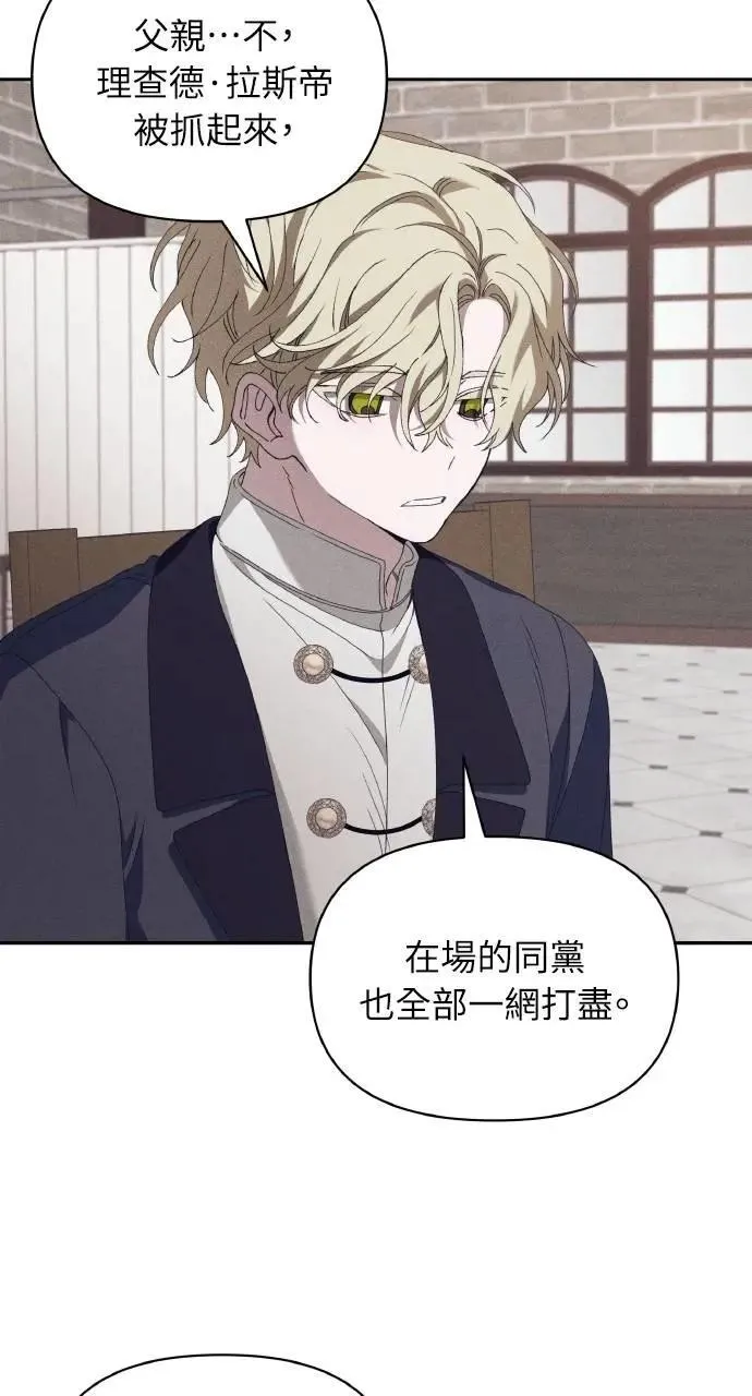 第57话 And, End6