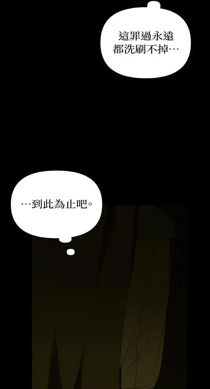 第57话 And, End72