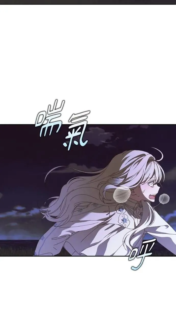 第55话 海浪的泡沫53