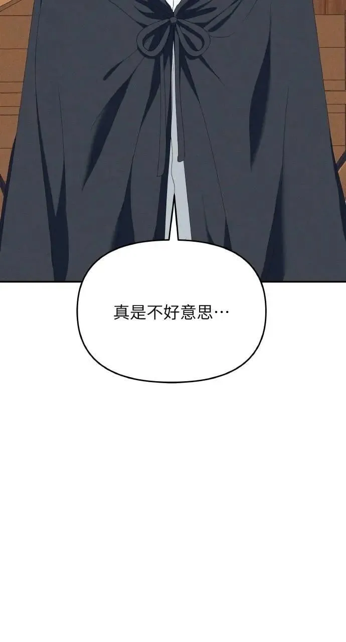 第59话 Epilogue(1)74