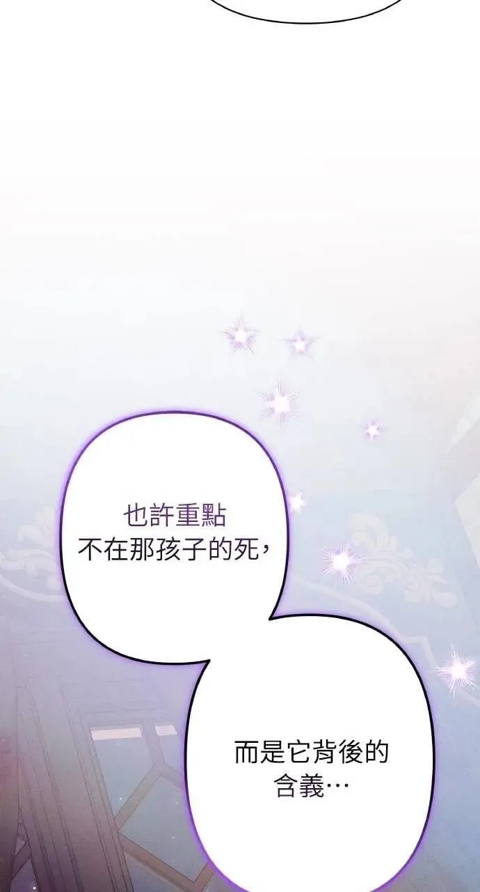 第49话 选择(2)19