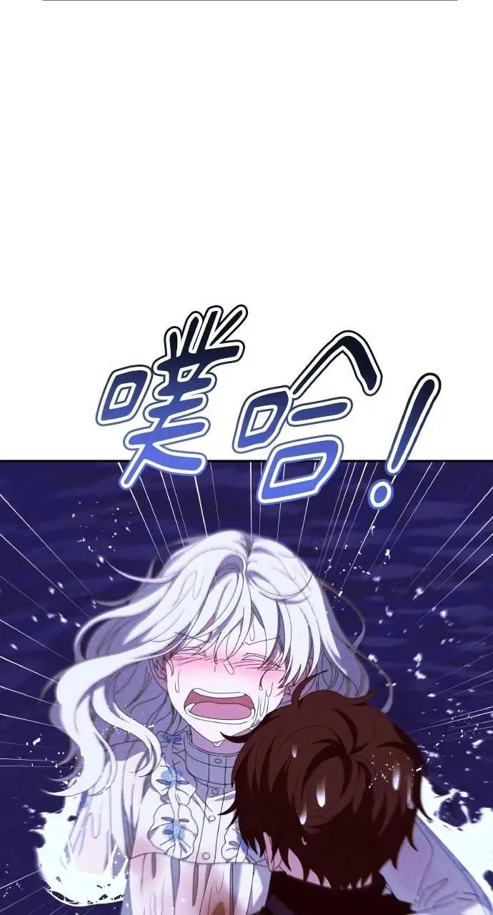 第56话 童话的结局13