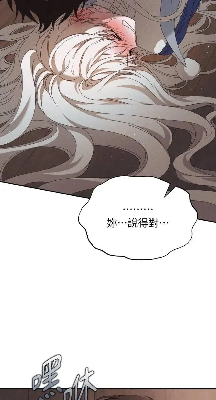 第54话 未来(2)36