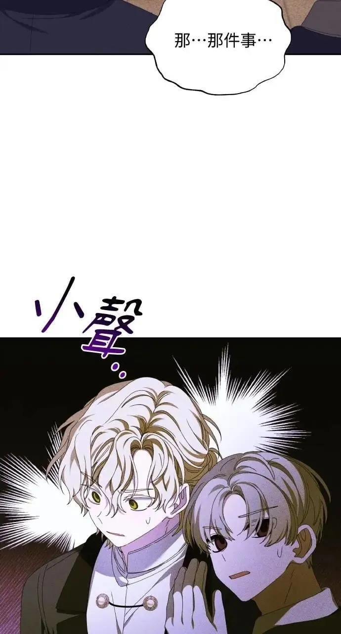 第49话 选择(2)64