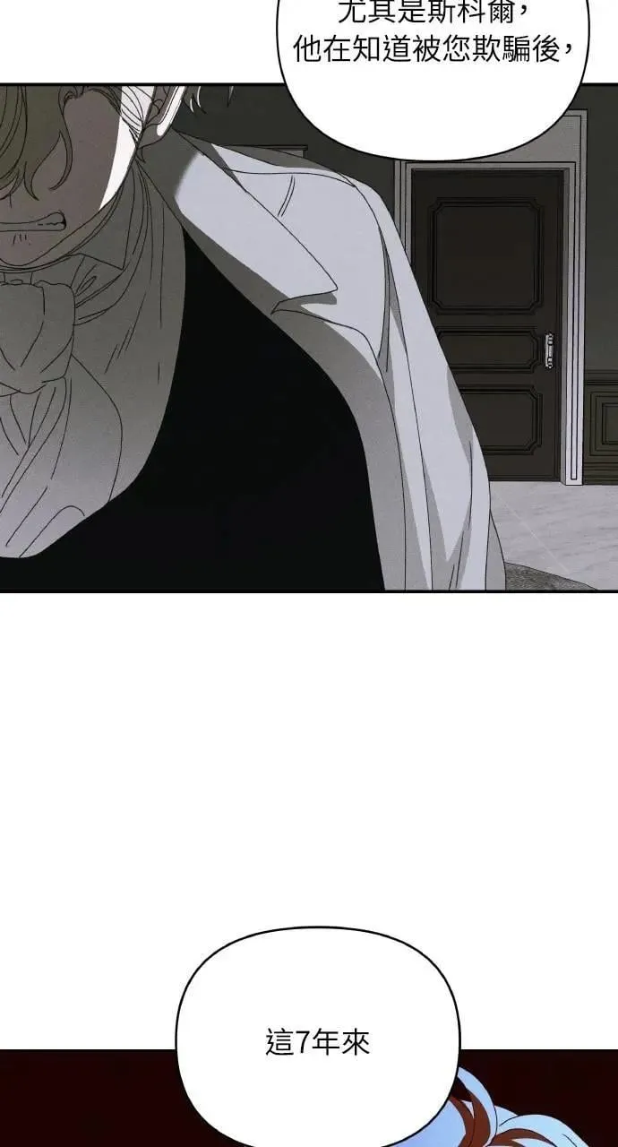第55话 海浪的泡沫14