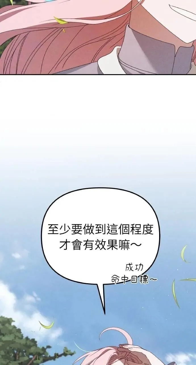 第51话 选择(4)85