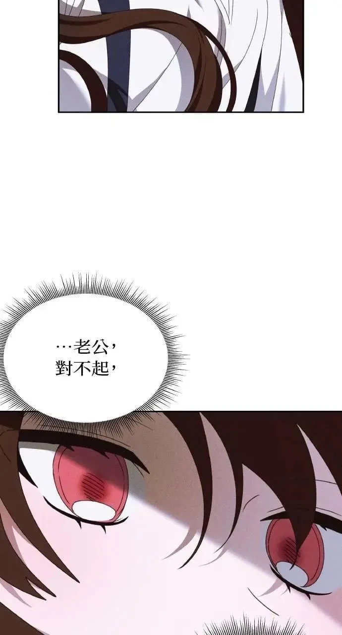 第47话 魔女莱拉(2)30