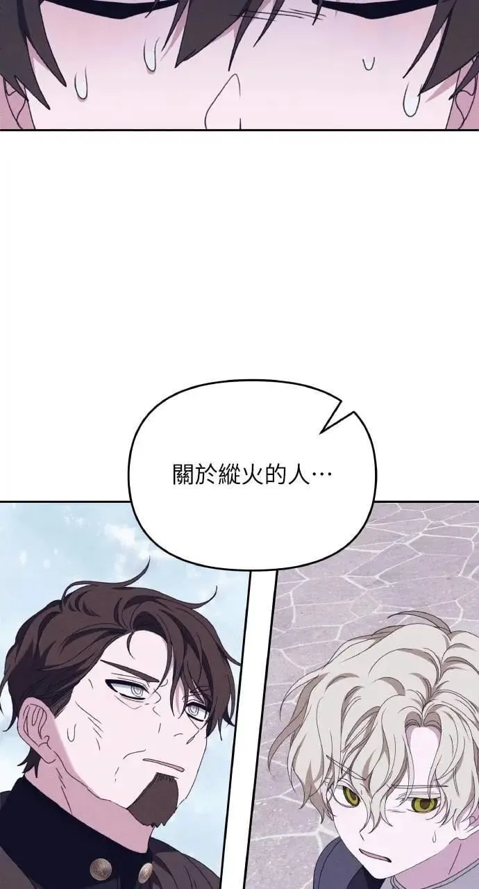 第54话 未来(2)20