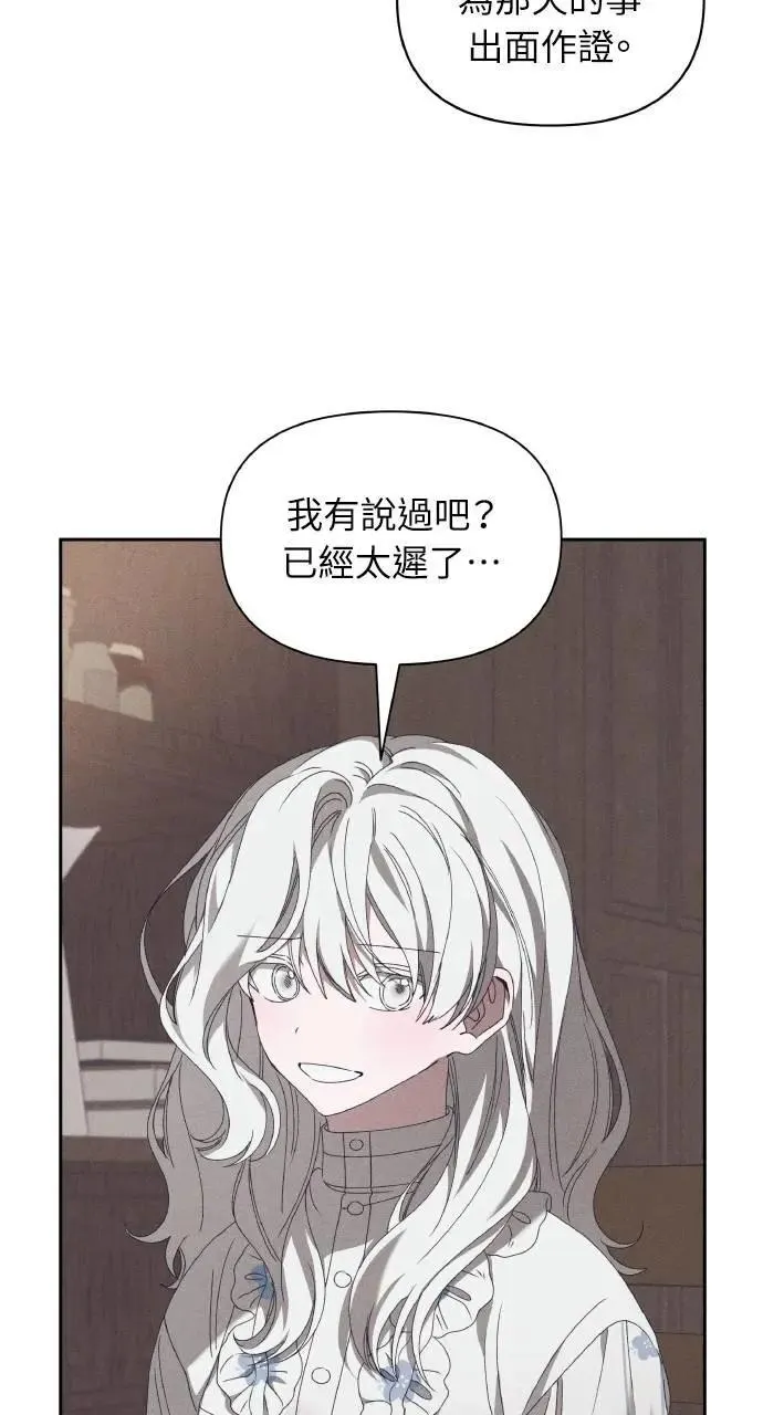 第57话 And, End18