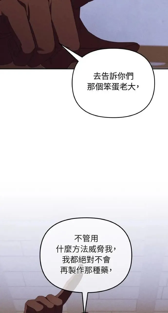 第48话 选择(1)12