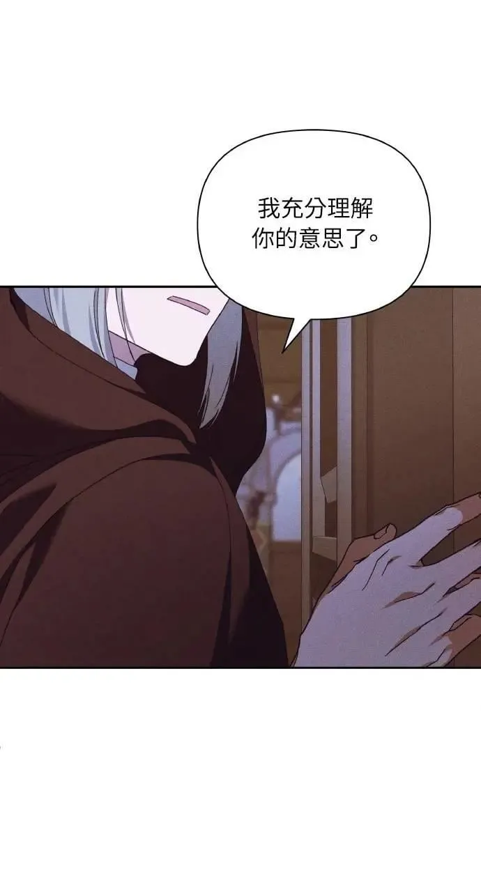 第48话 选择(1)17