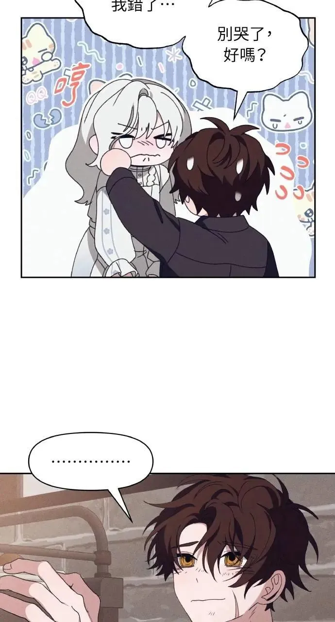 第57话 And, End66