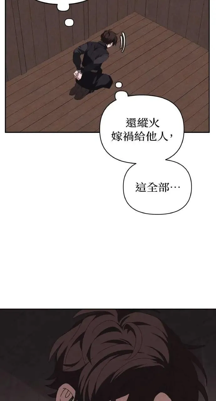 第53话 未来(1)4