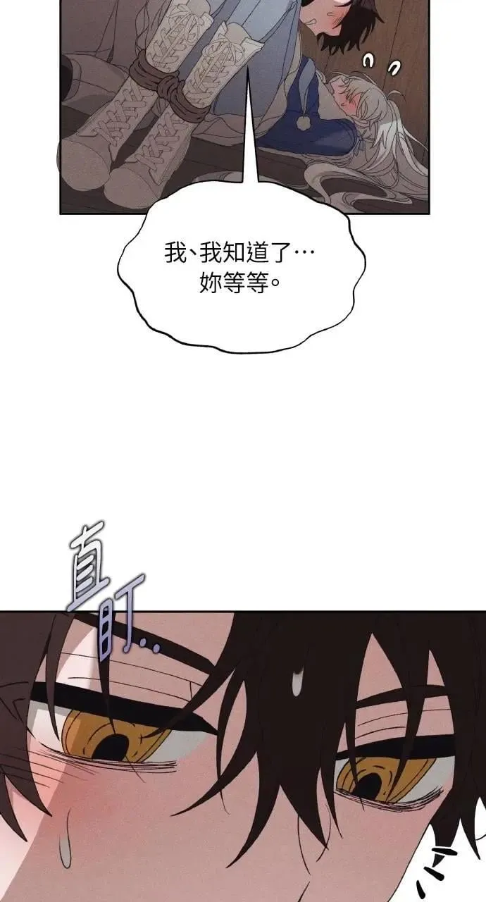 第54话 未来(2)40