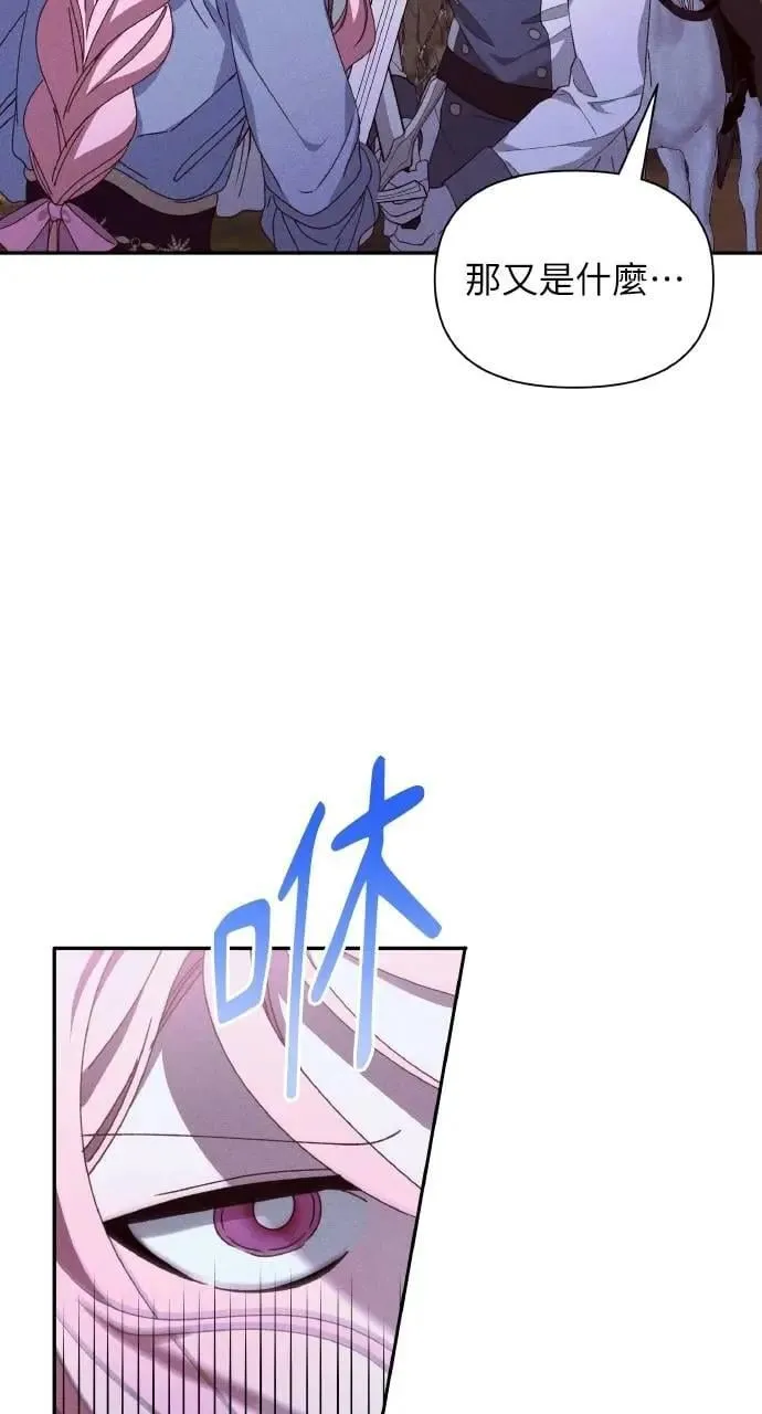第56话 童话的结局60