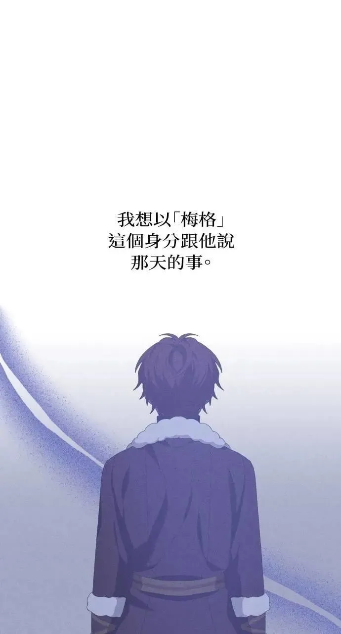 第49话 选择(2)50