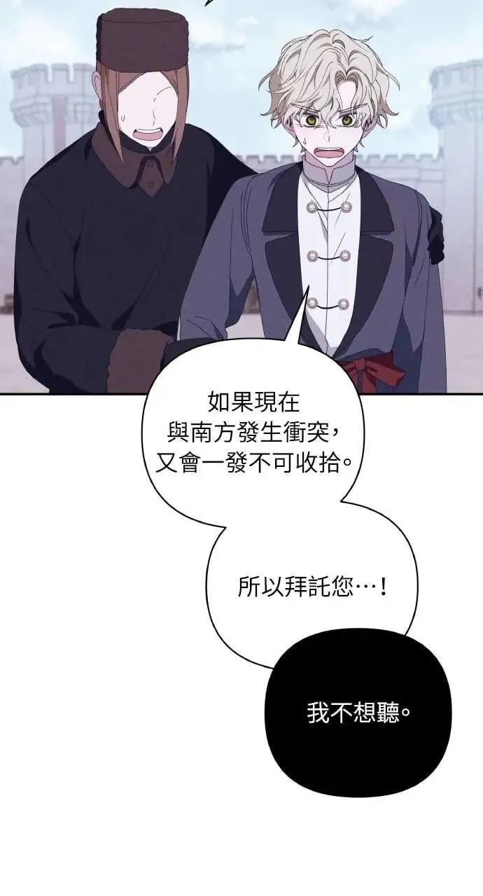 第54话 未来(2)7