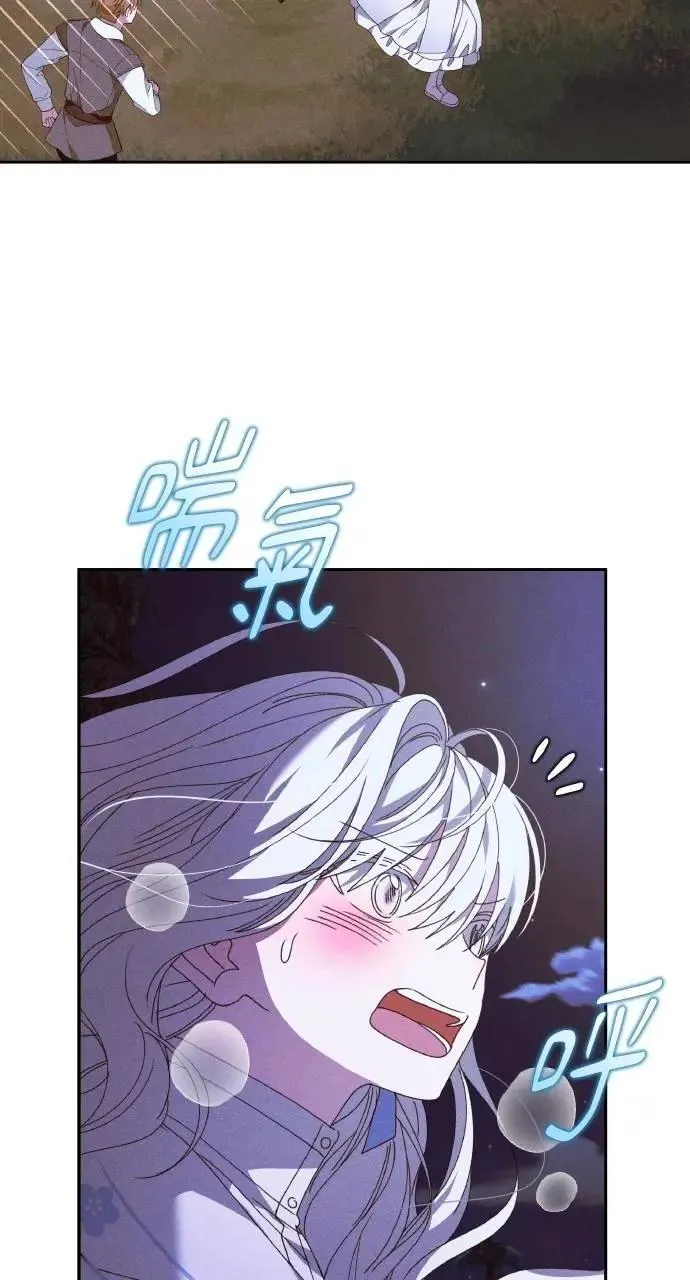 第55话 海浪的泡沫44