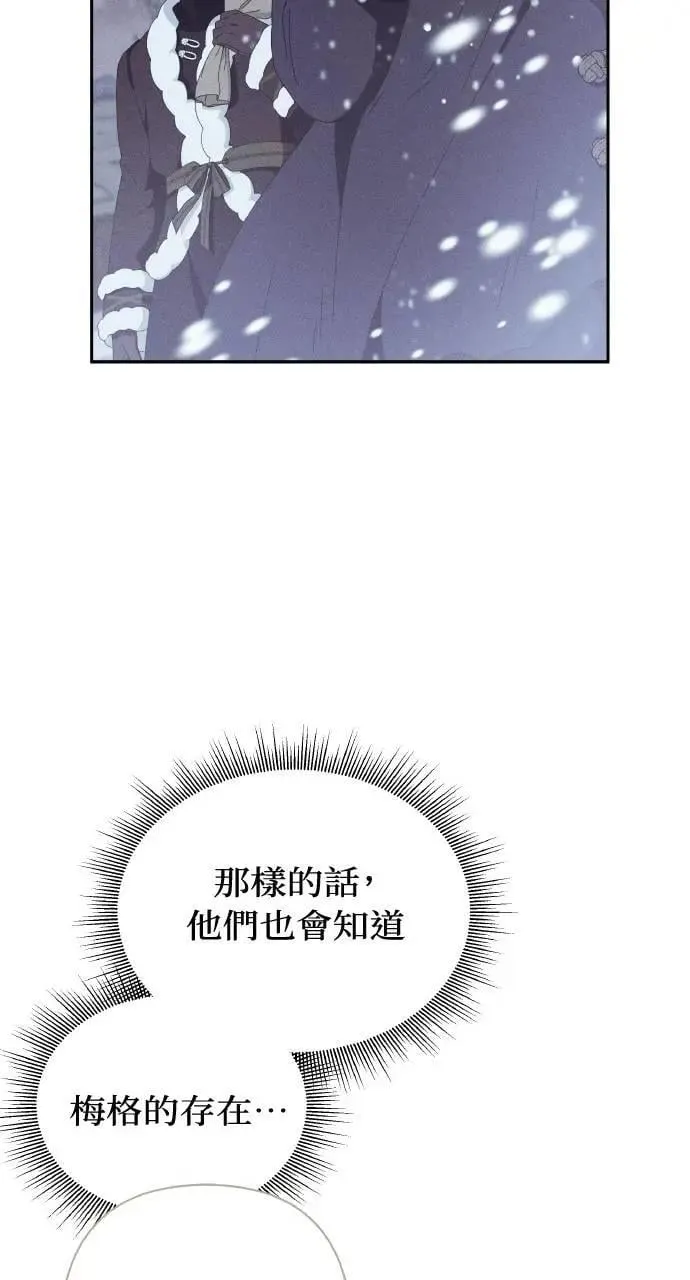第48话 选择(1)25