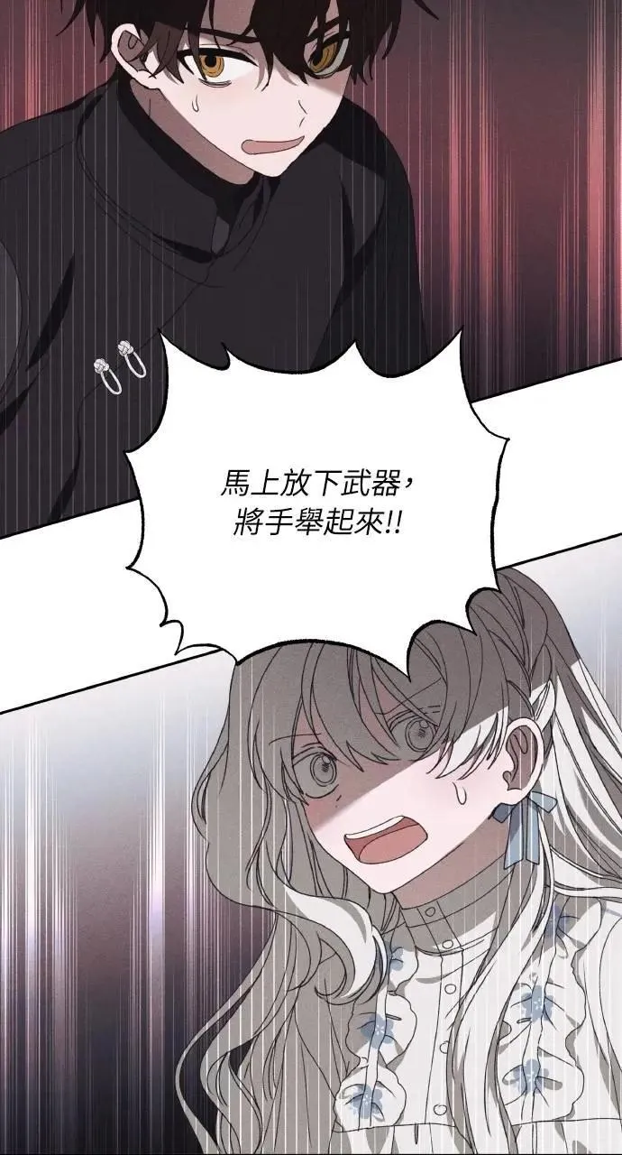 第55话 海浪的泡沫30