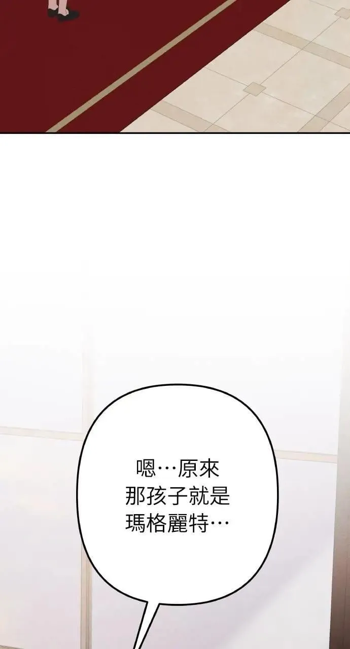 第59话 Epilogue(1)52
