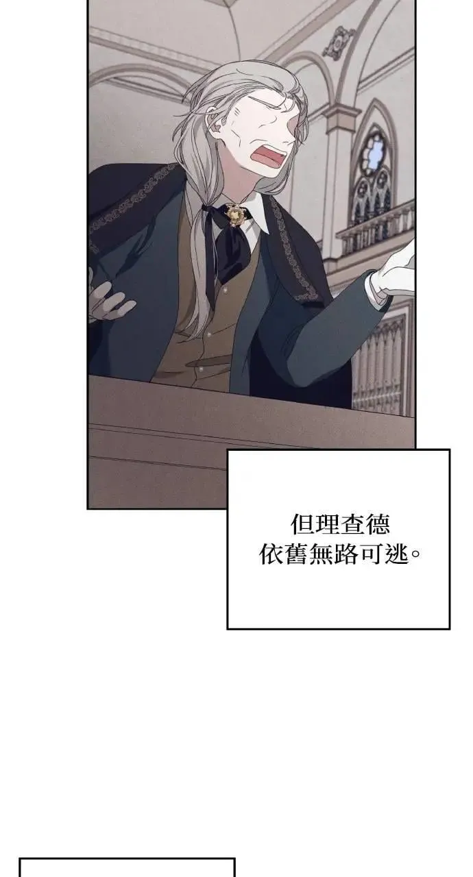 第59话 Epilogue(1)2