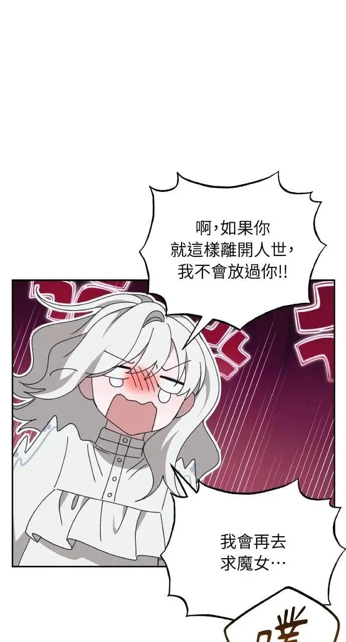 第57话 And, End48