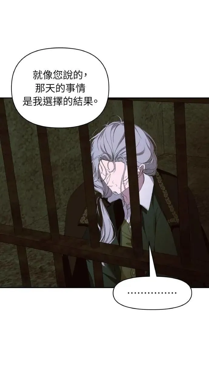 第59话 Epilogue(1)18