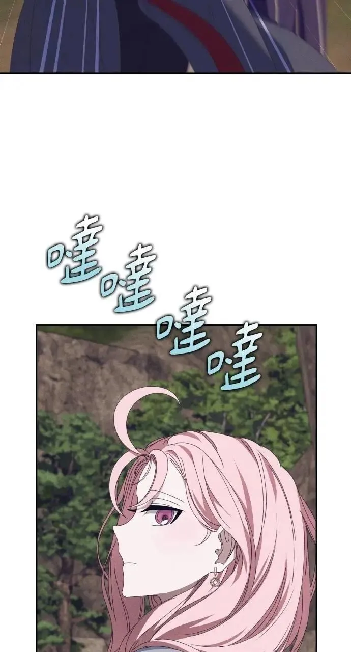第52话 选择(5)56