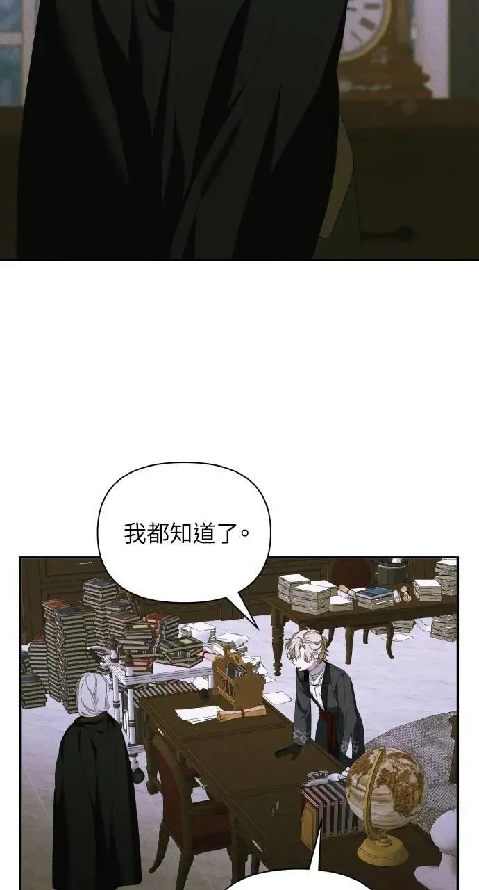 第50话 选择(3)21