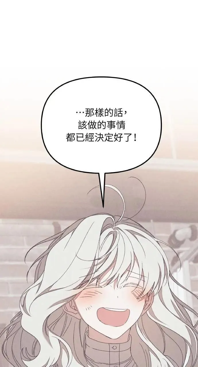 第58话 End, And (最终话)43