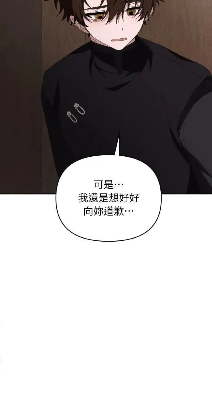 第53话 未来(1)49