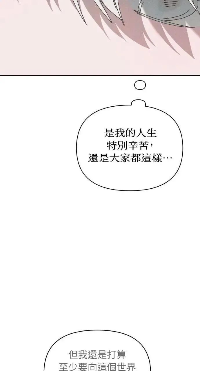 第48话 选择(1)71
