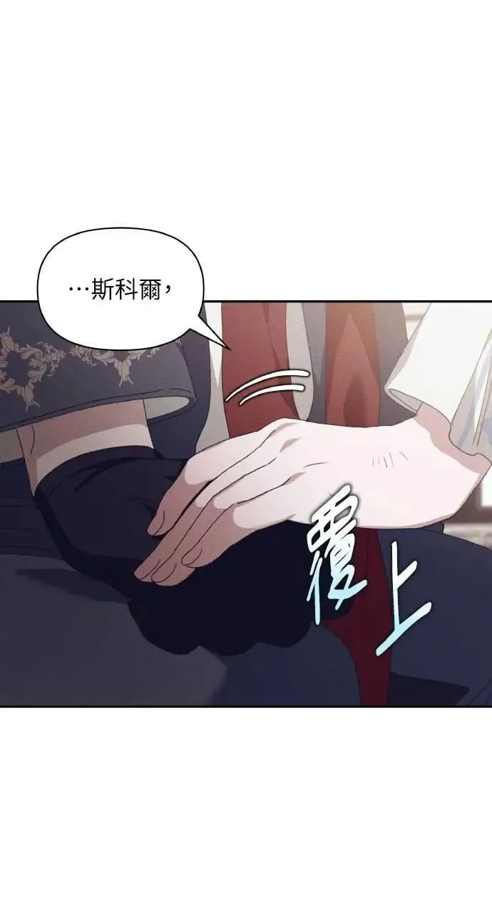 第57话 And, End25