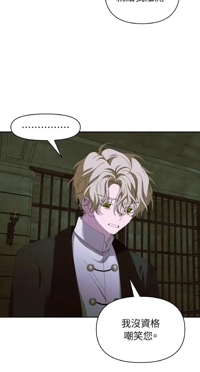 第59话 Epilogue(1)17