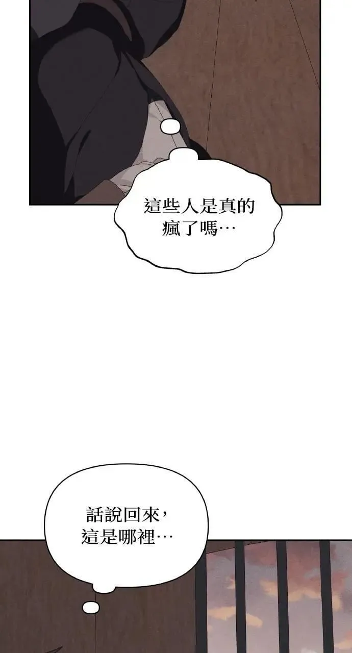 第53话 未来(1)2