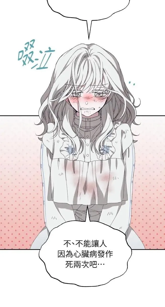 第57话 And, End64