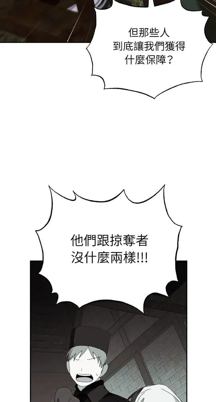 第59话 Epilogue(1)34