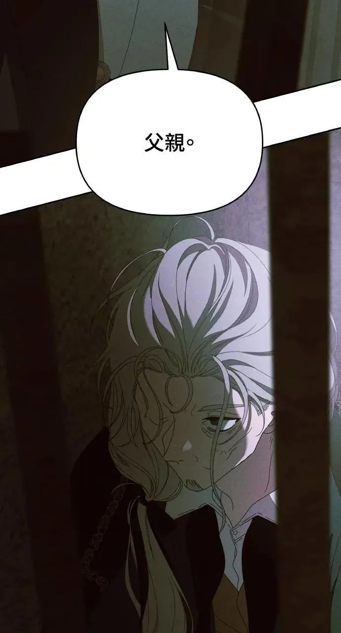 第59话 Epilogue(1)15